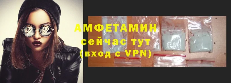 АМФЕТАМИН VHQ  Нижняя Салда 