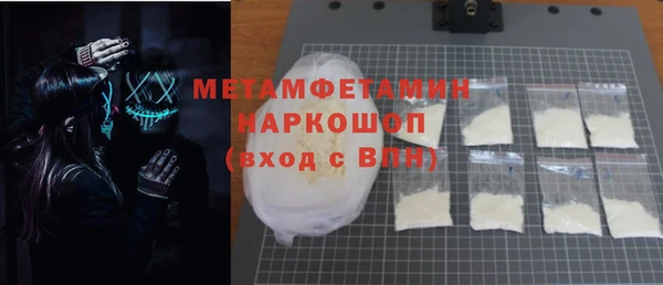 мефедрон VHQ Белокуриха